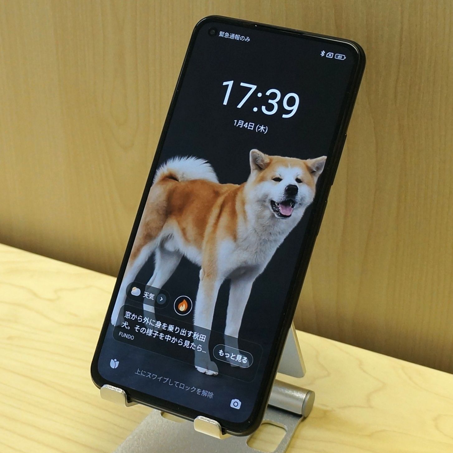中古】Xiaomi Mi 11 Lite 5G トリュフブラック 128GB SIMフリー - メルカリ