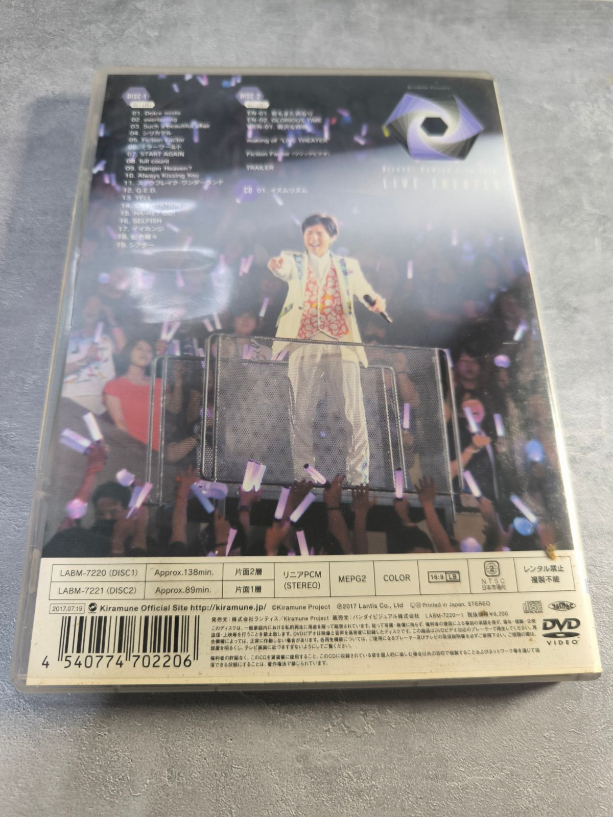 神谷浩史 ライブ2016 DVD CD hiroshi kamiya - メルカリ