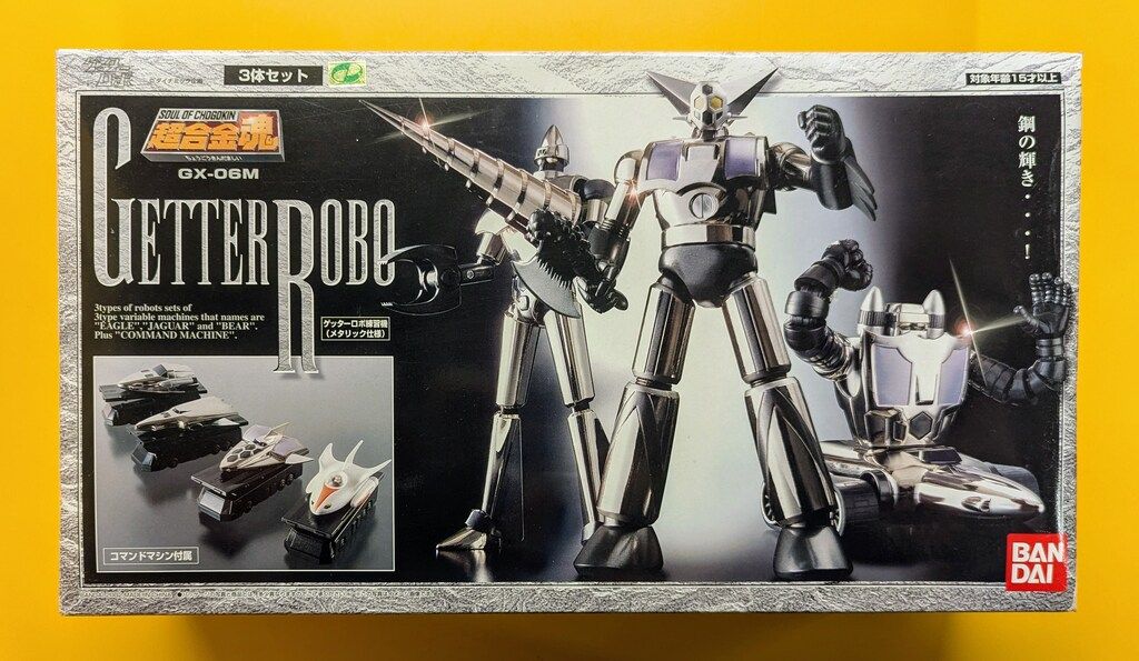 バンダイ 超合金魂 ゲッターロボ練習機 メタリック仕様 GX-06M - メルカリ