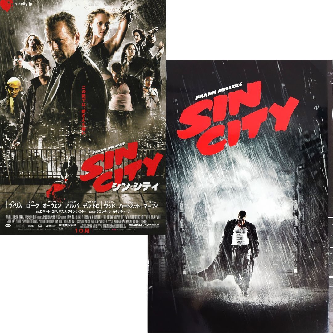 ロバートデニーロ 出演 映画チラシ フライヤー 大量セット 送料無料 】 シン・シティ 映画 チラシ フライヤー & パンフレット
