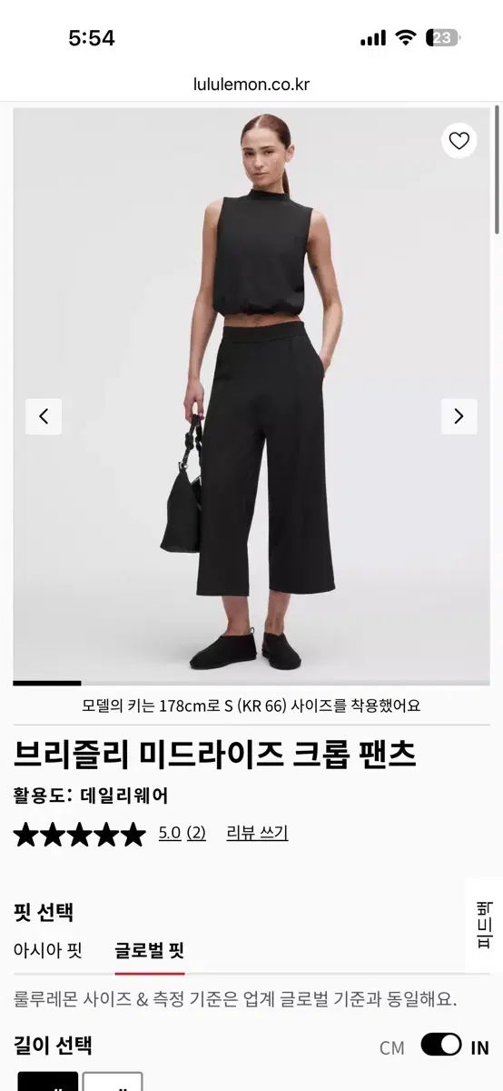 lululemon ルルレモン ブリズルリー ミッドライズ クロップド パンツ