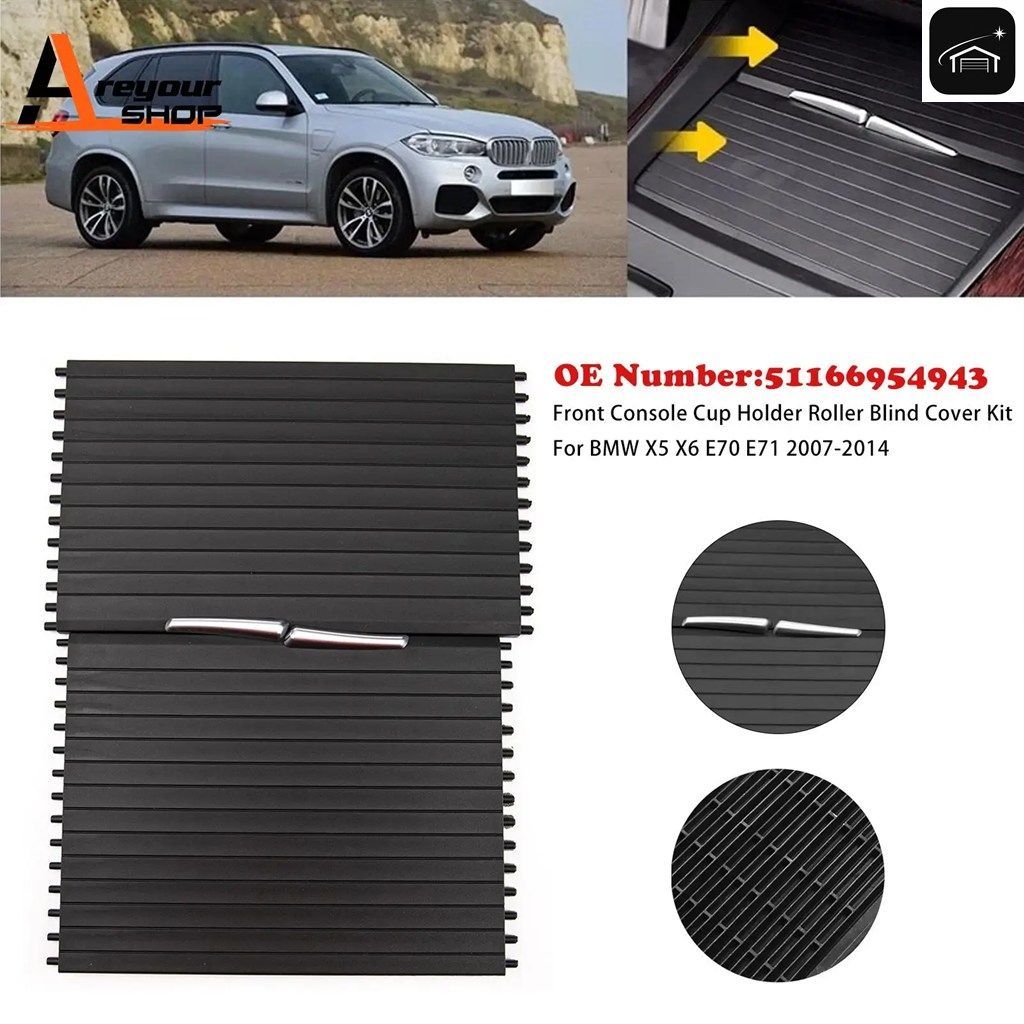 BMW X5 X6 E70 E71 2007-2014用 カップコンソールホルダーローラーブラインドカバ??ートレイ2個セット カスタムパーツ