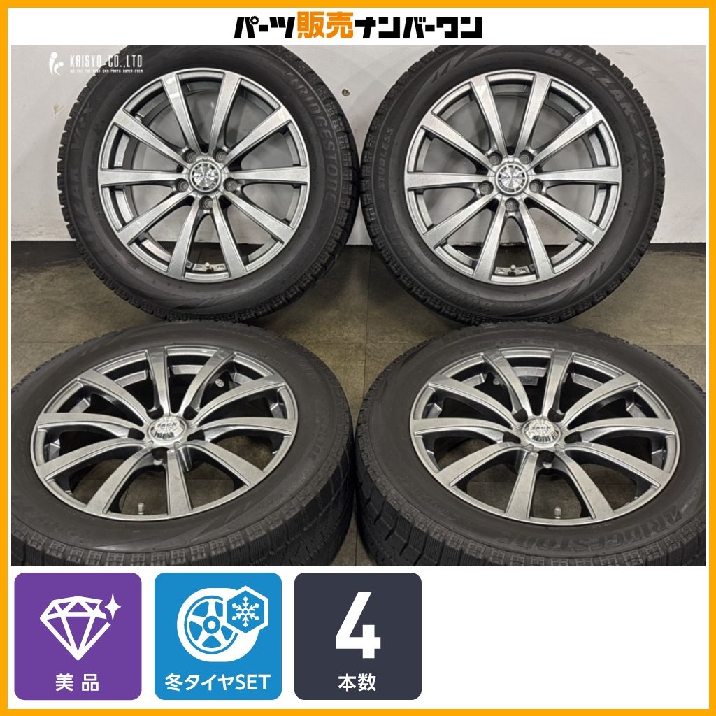 【美品】ザック 17in 7J +38 PCD114.3 ブリヂストン ブリザック VRX 215/55R17 クラウン オデッセイ ヴェゼル デリカD5 スタッドレス