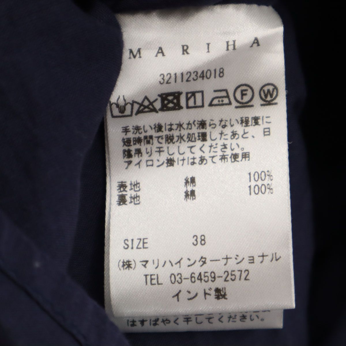 MARIHA マリハ 半袖 月花 ワンピース 38 ネイビー ドレス レディース