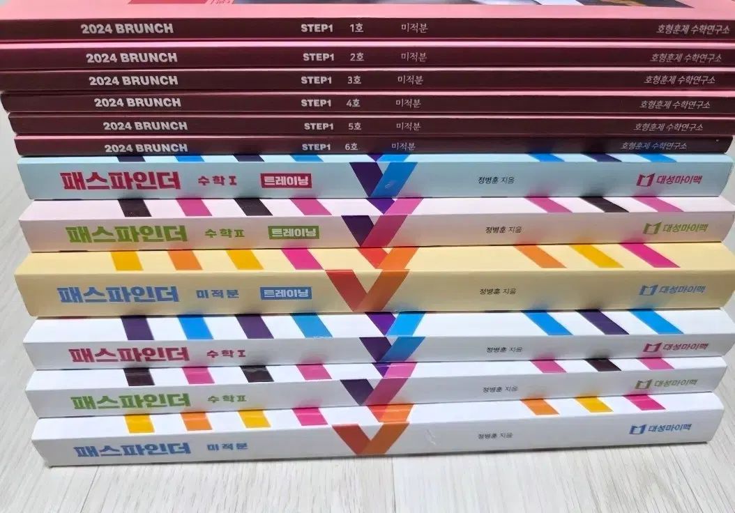 チョン・ビョンフン パスファインダー 基本書 トレーナー 対面授業 週間誌 まとめ