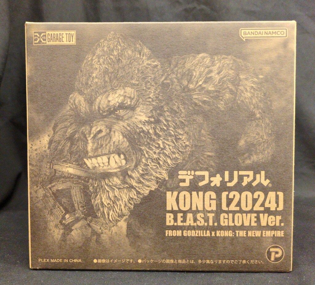 エクスプラス デフォリアル KONG 2024 B.E.A.S.T. GLOVE ver.