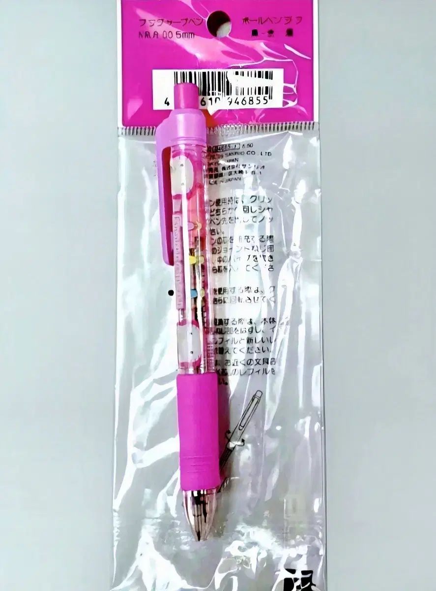 カオハナ キティ3wayペン チューリップ キティ シャープペンシル ボールペン チューリップ キティ 多色ボールペン