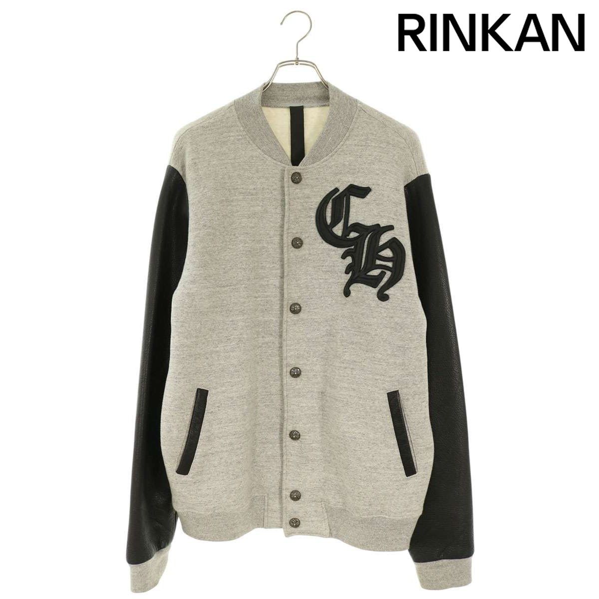 クロムハーツ JKT GRP NOT BOMBER CHレザーパッチスタジアムジャケットブルゾン メンズ L 405,855円