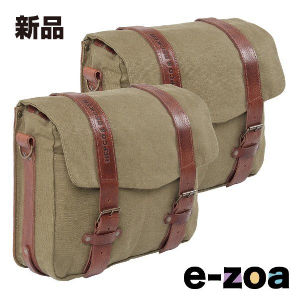 HEPCO&BECKER（ヘプコアンドベッカー） サイドバッグ レガシー C-Bowサイドキャリア用 L＆L 左右セット グリーン 64519760008LL (2631502)