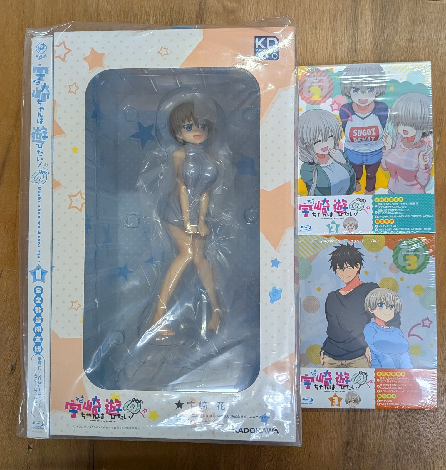 宇崎ちゃんは遊びたい!ω 全3巻 宇崎花 -SUGOIニットver.-1/7スケールフィギュア付き完全数量限定版 【ブルーレイ】