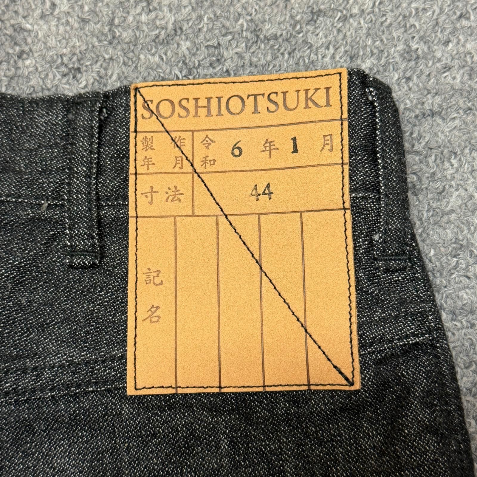 参考上代39600円 未使用 SOSHIOTSUKI 24SS DENIM CHAPS デニム
