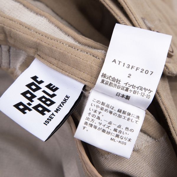 エイポック エイブル イッセイ ミヤケ A-POC ABLE ISSEY MIYAKE TYPE-C