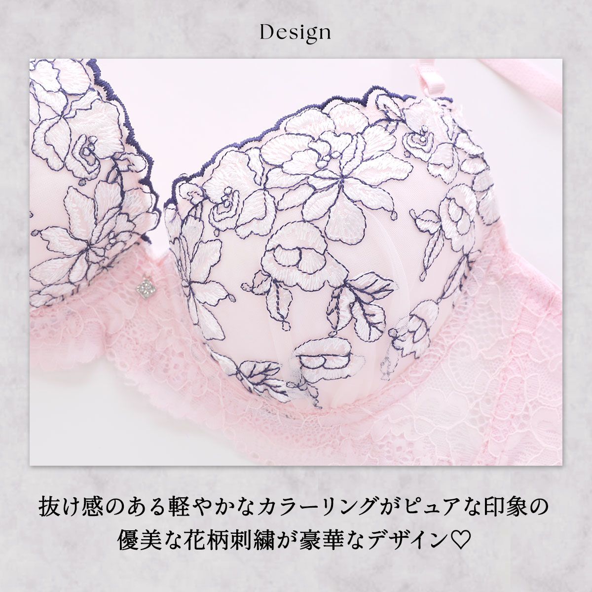 新品】エレガント フラワー刺繍フェミニン ブラセット GHI65-95 大きい