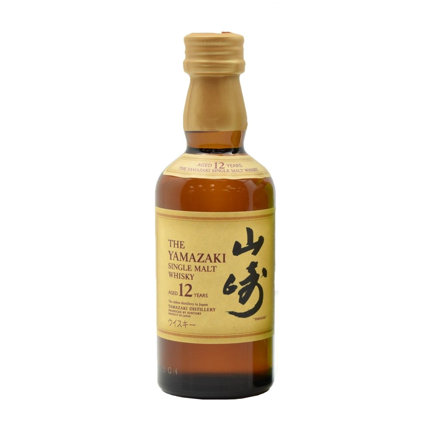 サントリー 山崎 12年 50ml ミニボトル 新品 - LIQUORJOY