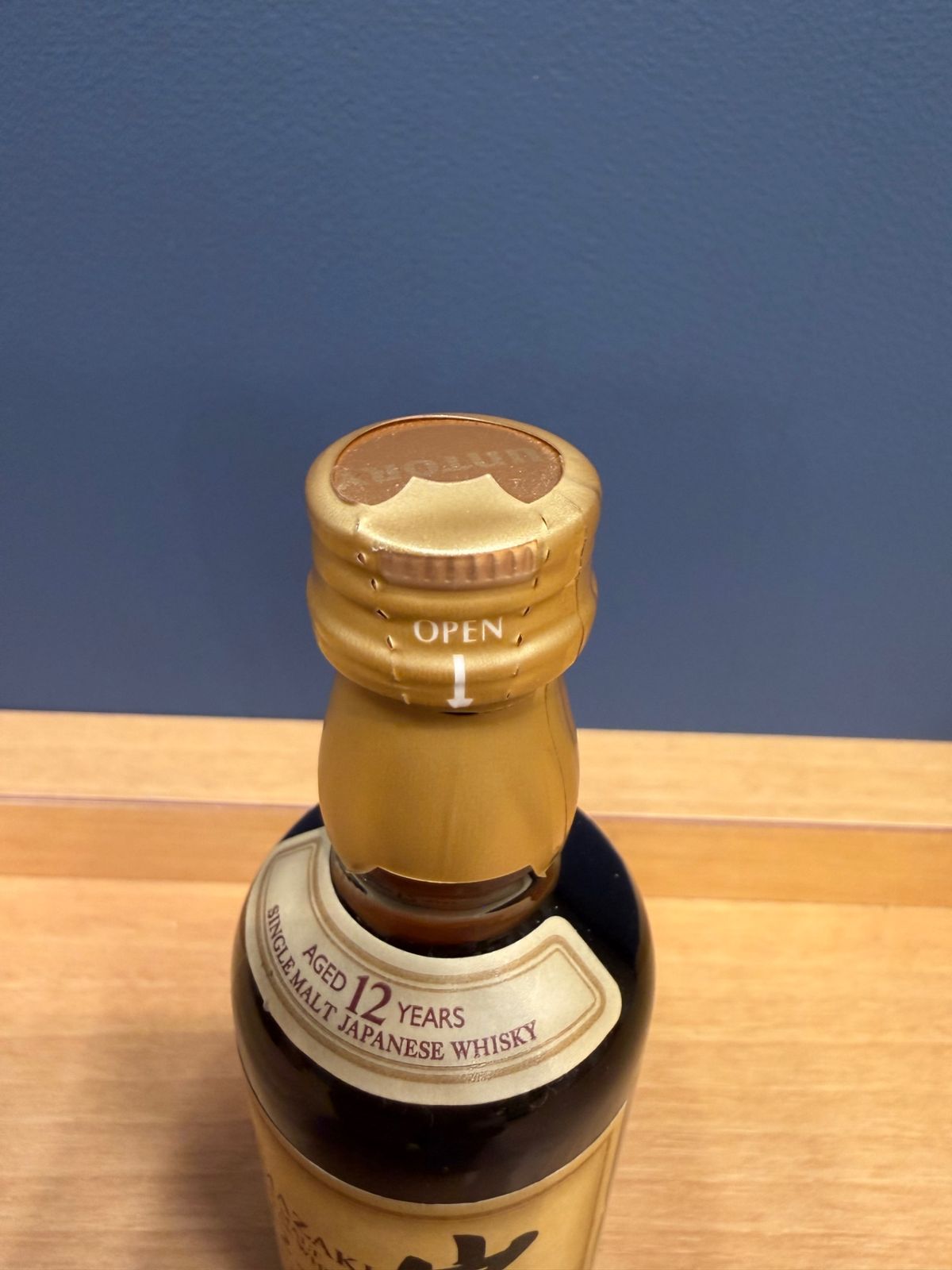 山崎12年 ミニボトル 50ml 山崎 ショット グラス 限定品 新品 未使用 サントリー 山崎 12年 50ml ミニボトル 新品 - LIQUORJOY