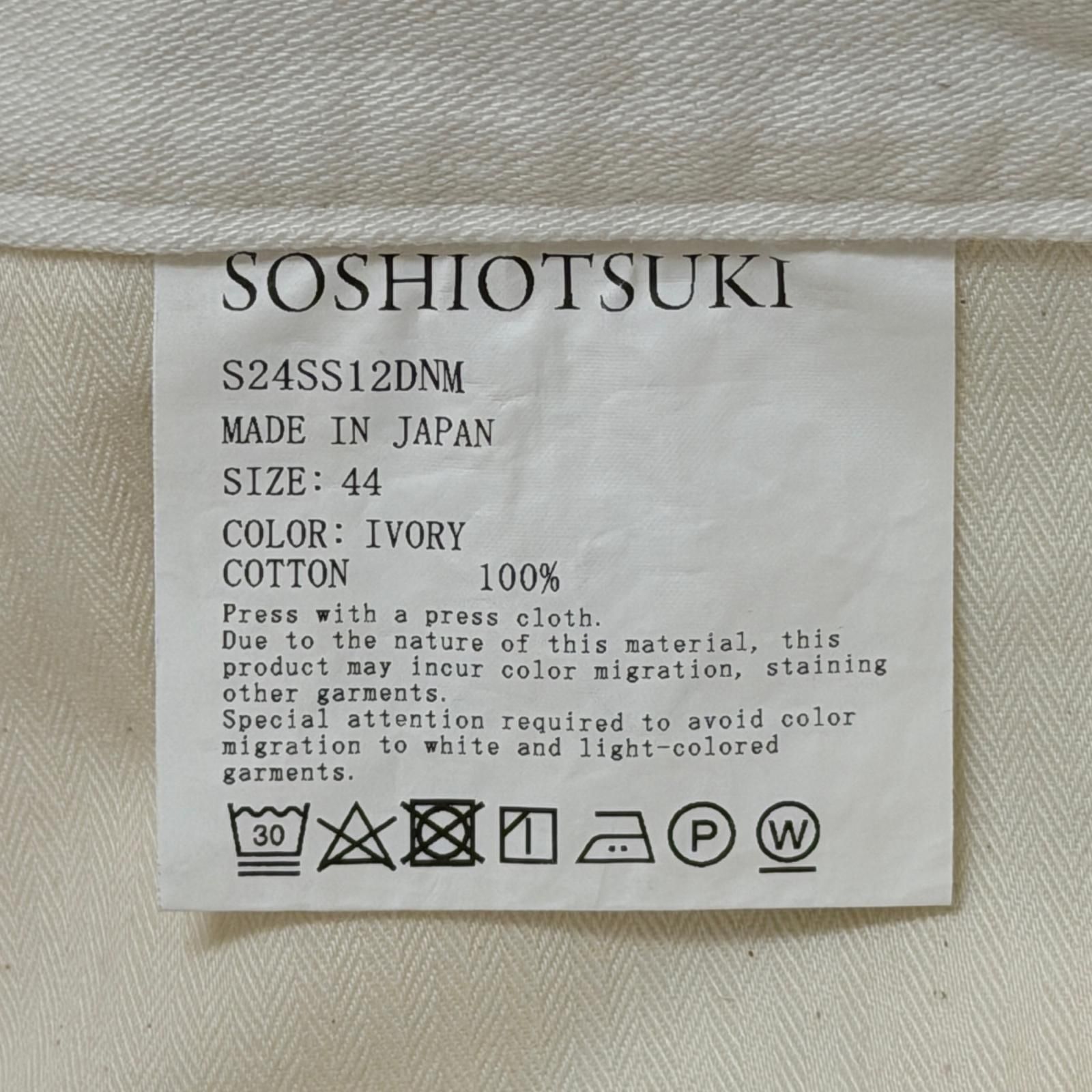 参考上代39600円 未使用 SOSHIOTSUKI 24SS DENIM CHAPS デニム