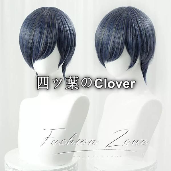 人気商品◇黒執事 風 シエル・ファントムハイヴコスプレウィッグ