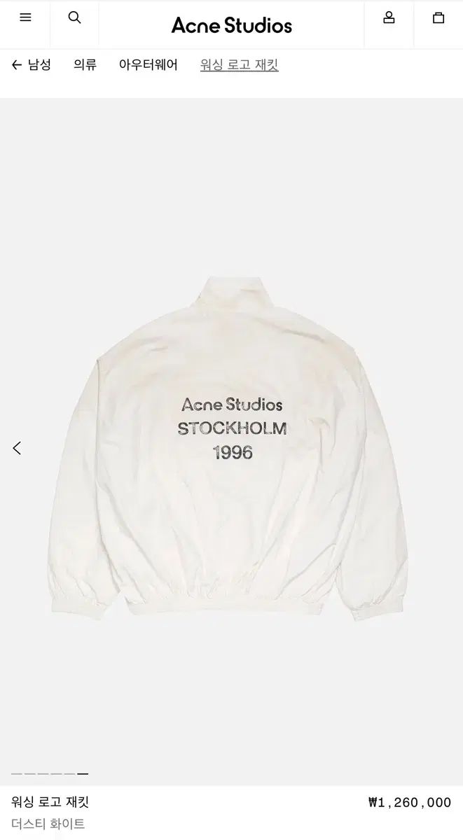 Acne Studios アクネストゥディオズ 26ss ウィンドブレーカー