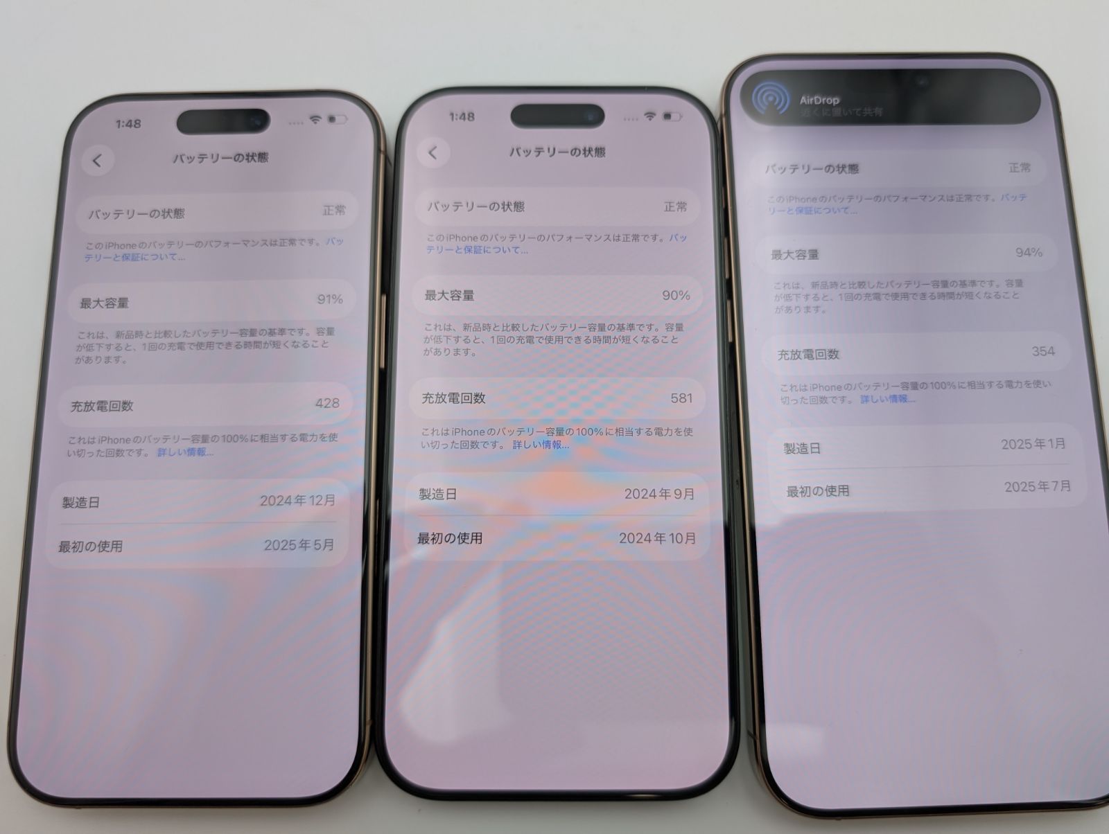 ジャンク】iPhone16PRO/MAX 3台まとめ SIMフリー - メルカリ