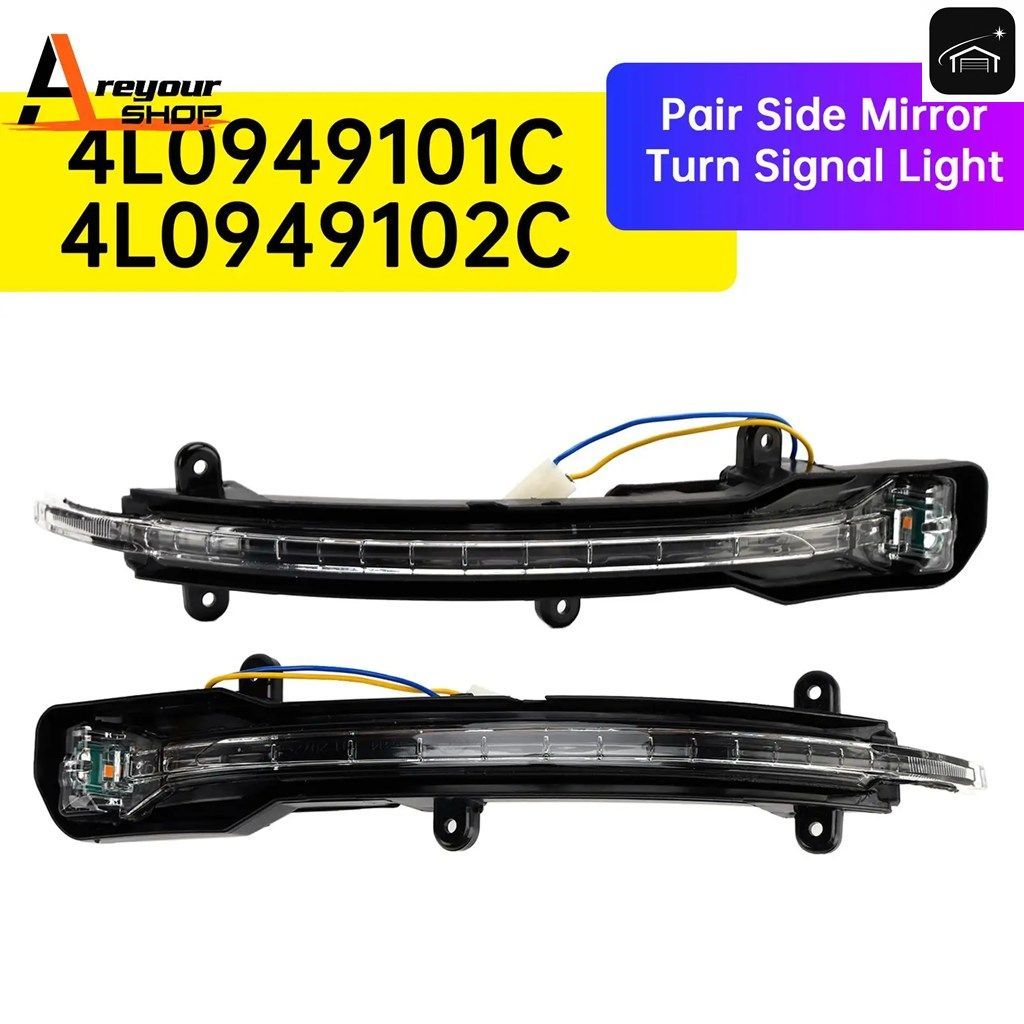 アウディ Q5 MK1 Q7 MK1用サイドミラーターンストップライト（左右セット） 4L0949101C 4L0949102C カスタムパーツ