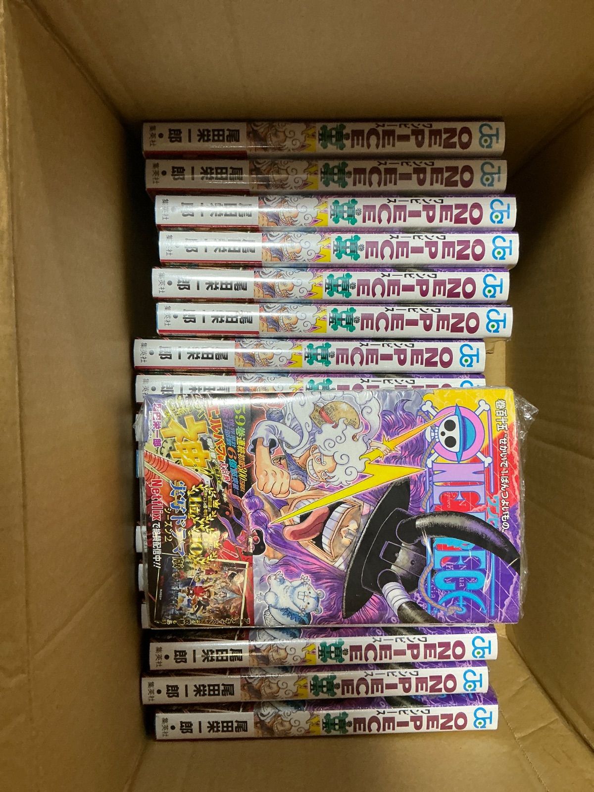 ONE PIECE 115巻 初版 尾田栄一郎 ジャンプコミックス 18冊 まとめ売り