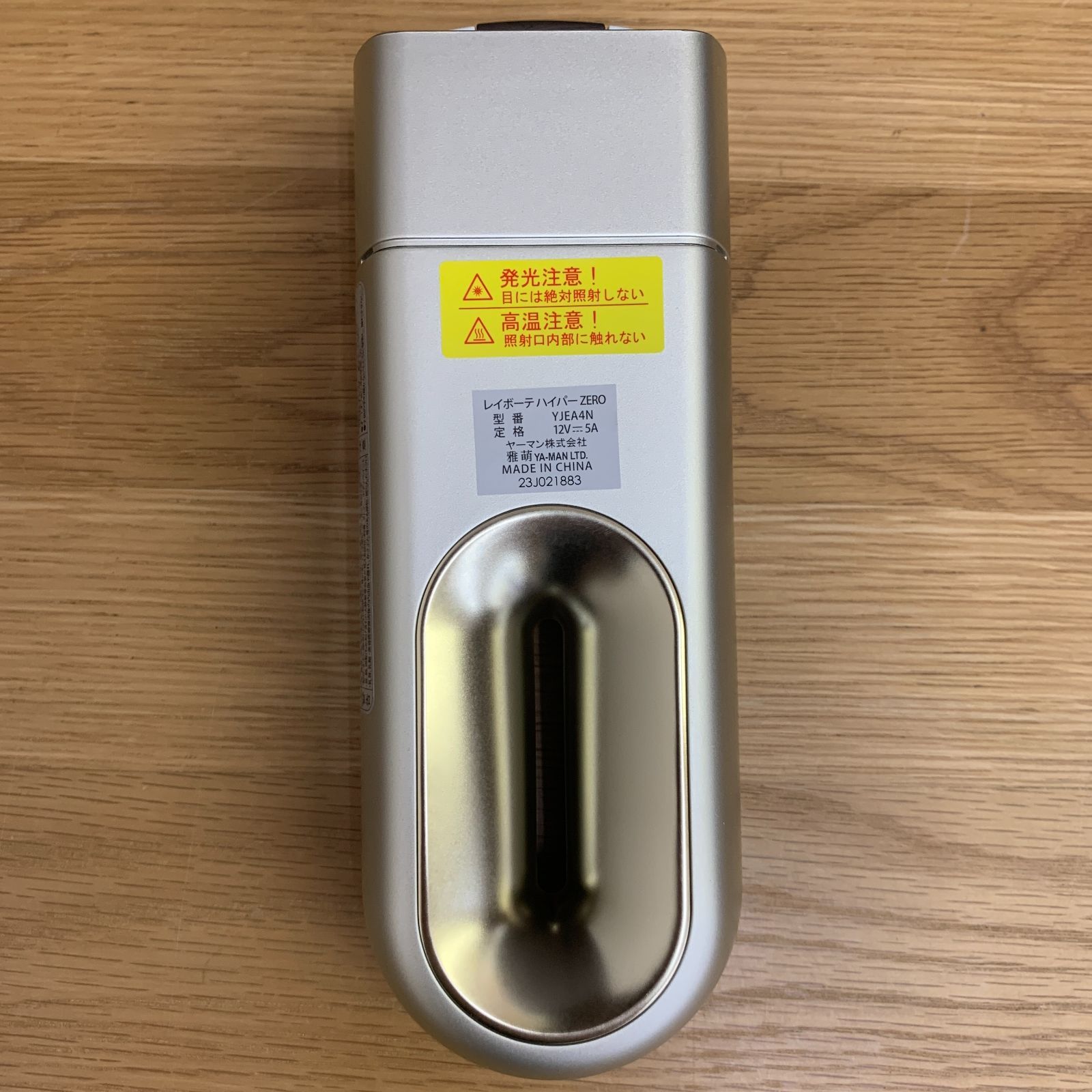 未使用級・美品】ヤーマン レイボーテ ハイパーZERO YJEA4N 脱毛器