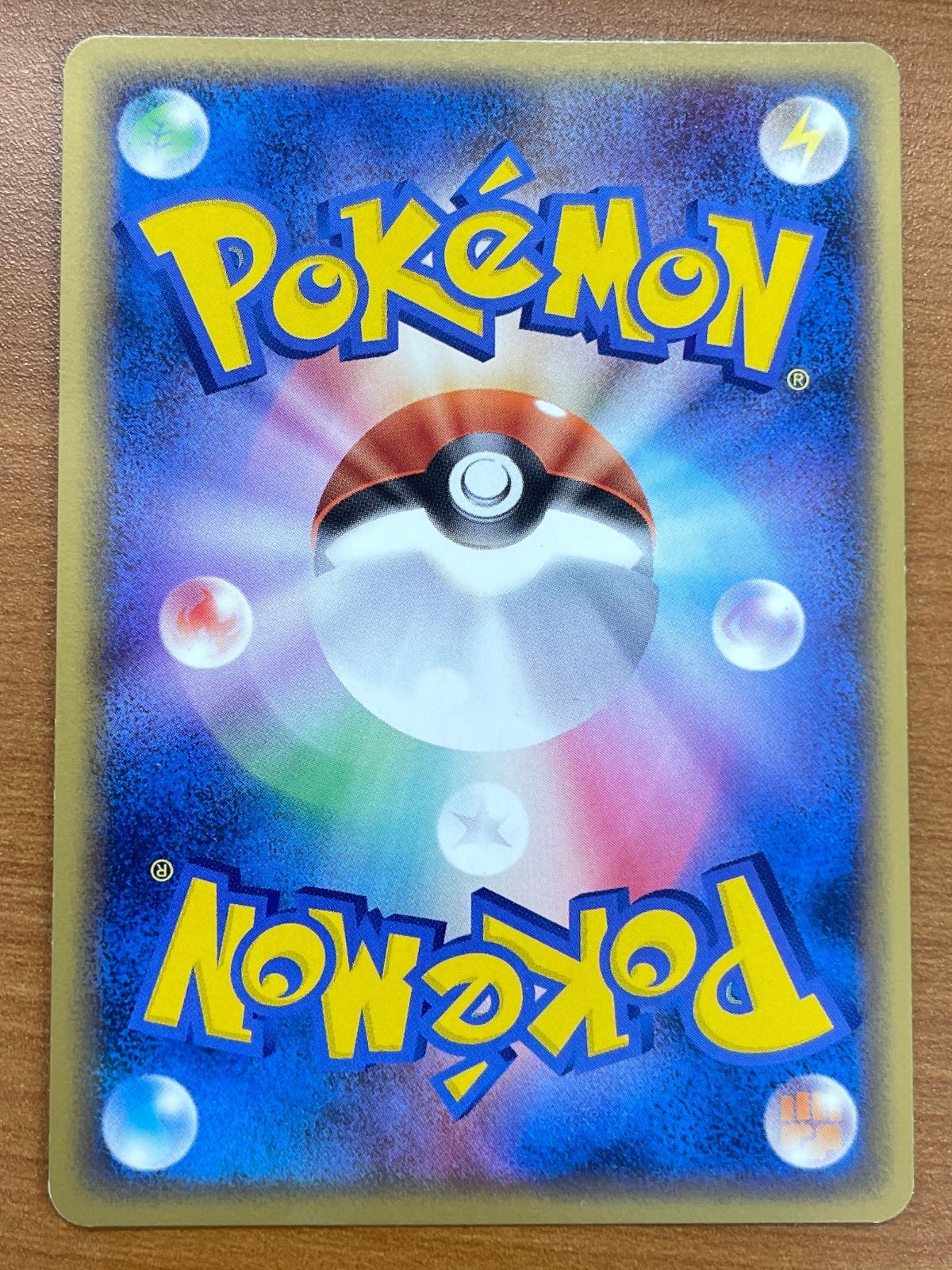 状態B トリデプス Lv.49 014/016 ポケモンスクランブル ポケモンカード