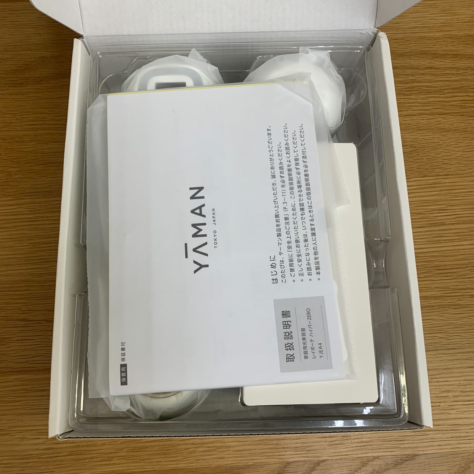 【新品未使用】YA-MAN YJSBON 未使用級・美品】ヤーマン レイボーテ ハイパーZERO YJEA4N 脱毛器