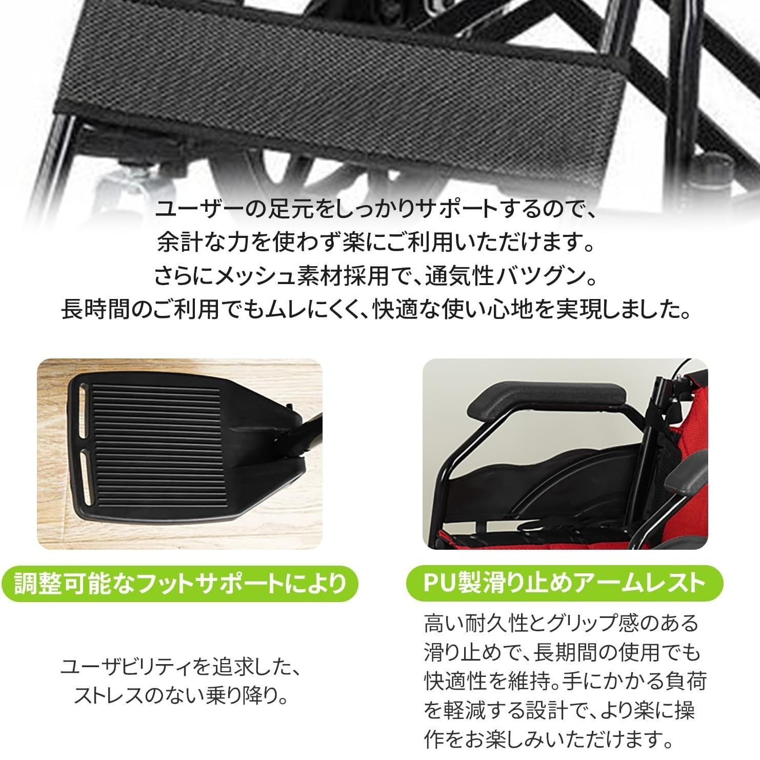 看護・介護用品 折りたたみ自走可能な介助用車椅子 アイランド様専用