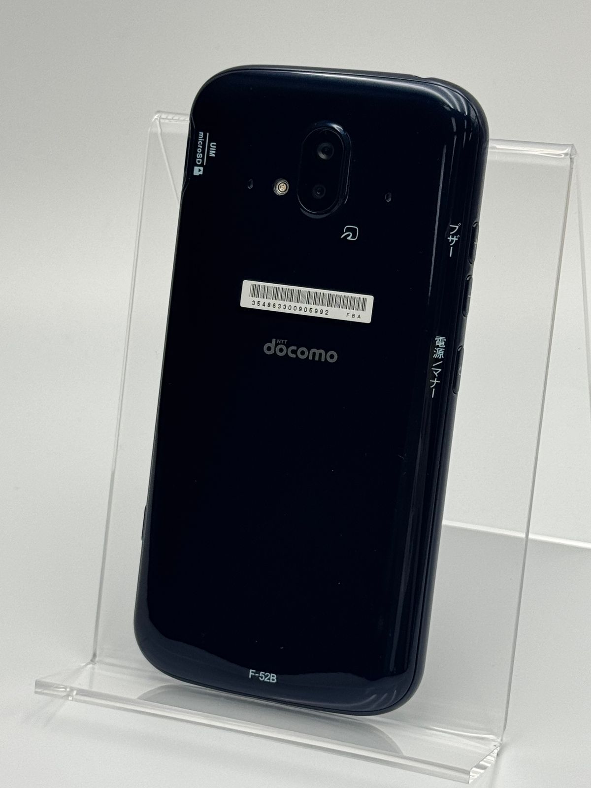 中古B】らくらくスマホ F-52B ネイビー SIMフリー 64GB - メルカリ