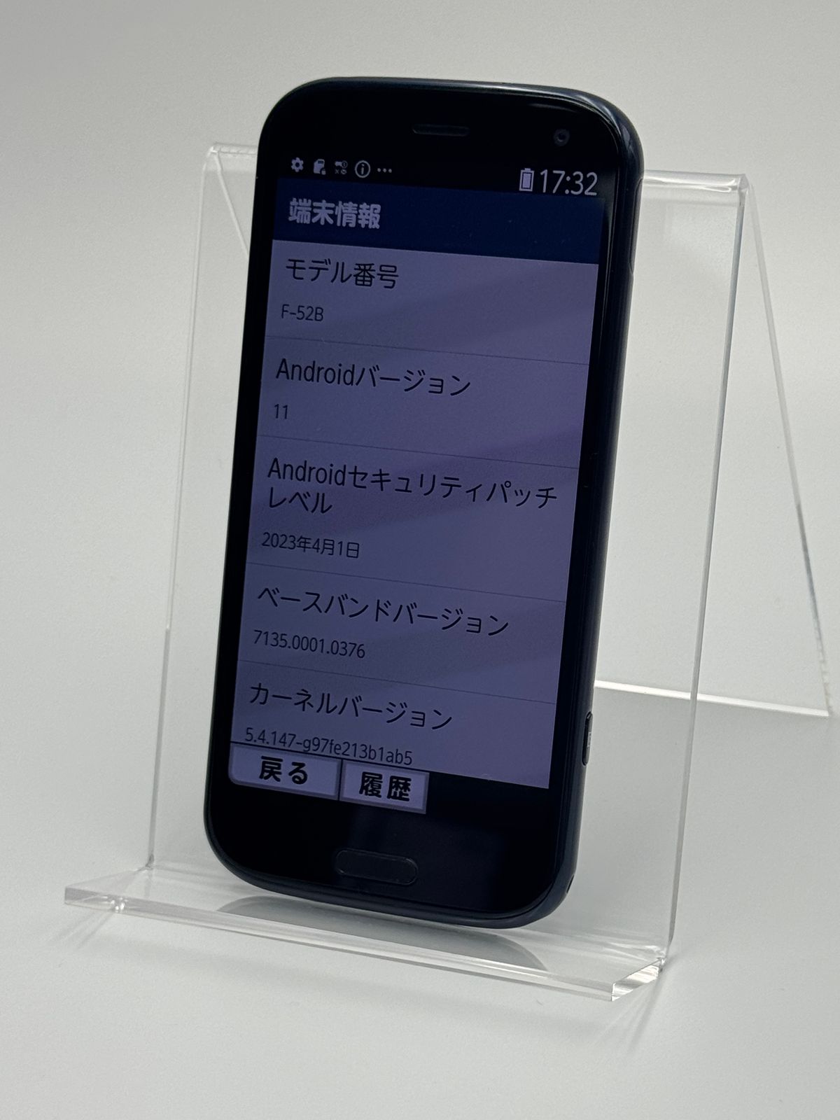 中古B】らくらくスマホ F-52B ネイビー SIMフリー 64GB - メルカリ