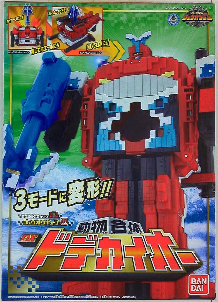バンダイ 動物戦隊ジュウオウジャー ジュウオウキューブ/動物合体・武装シリーズ 10 動物合体DXドデカイオー