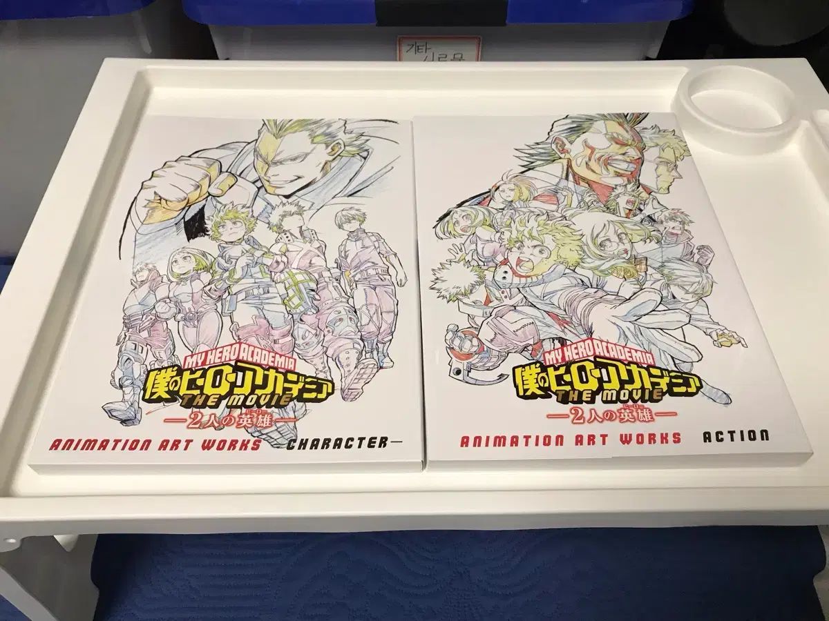 アニメ 僕のヒーローアカデミア ヒロアカ ナヒア 劇場版 原画集 アートブック 写真集 画集 イラスト集 2巻 セット