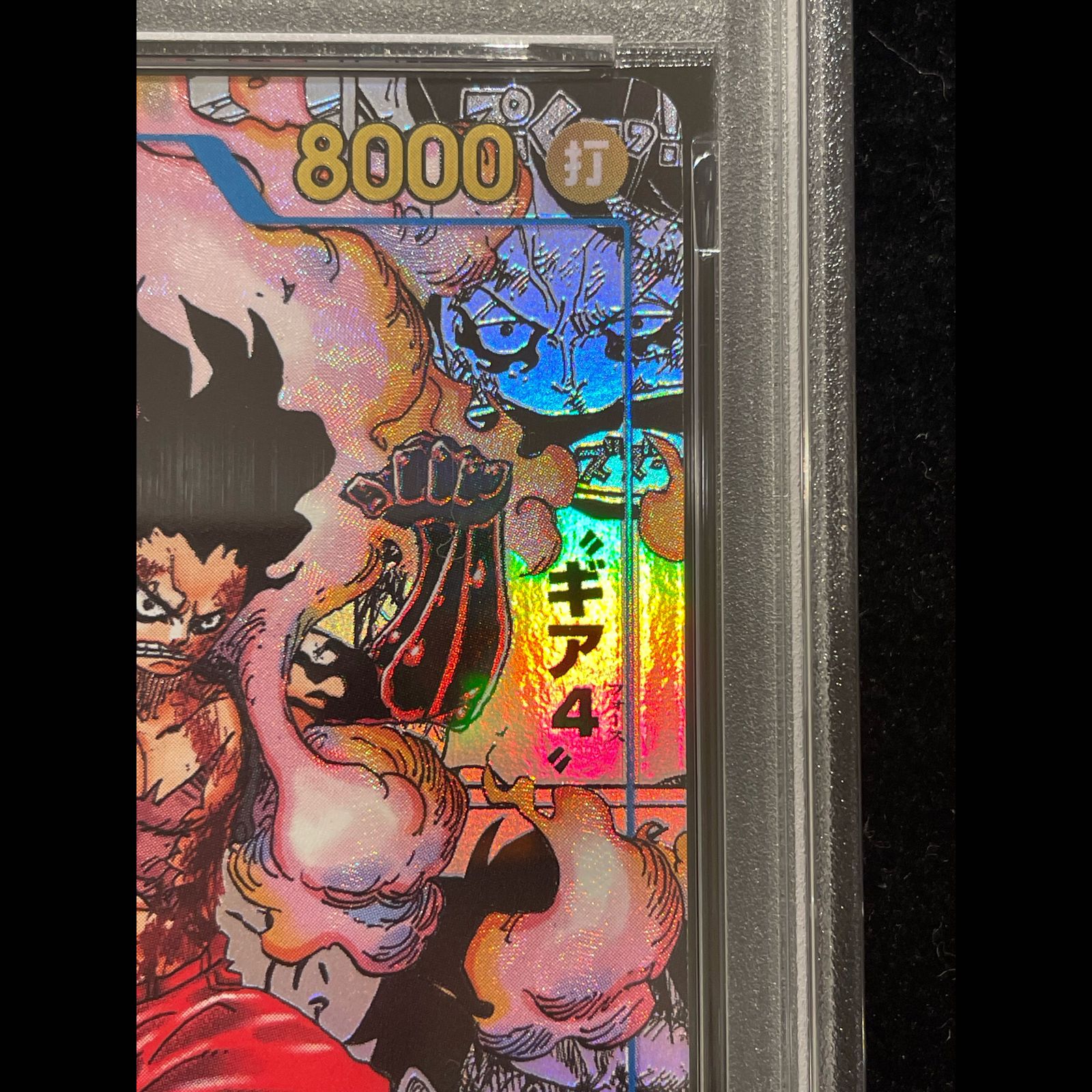 PSA10】モンキー・D・ルフィ(パラレル)(スーパーパラレル)(コミック
