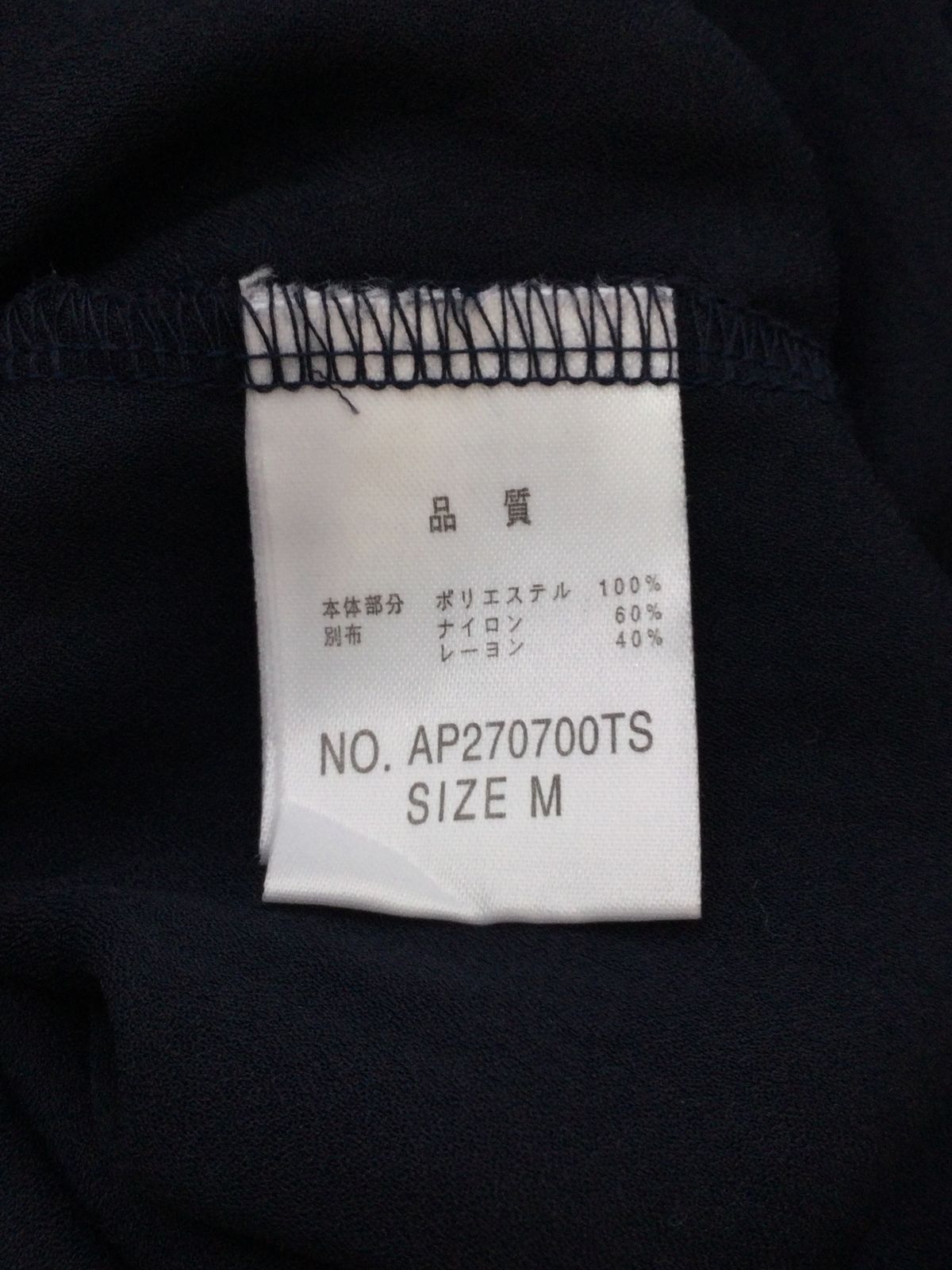 https://assets.mercari-shops-static.com/-/large/plain/2JUKbbCXpAn4GjiQuB8s96.jpg@jpg