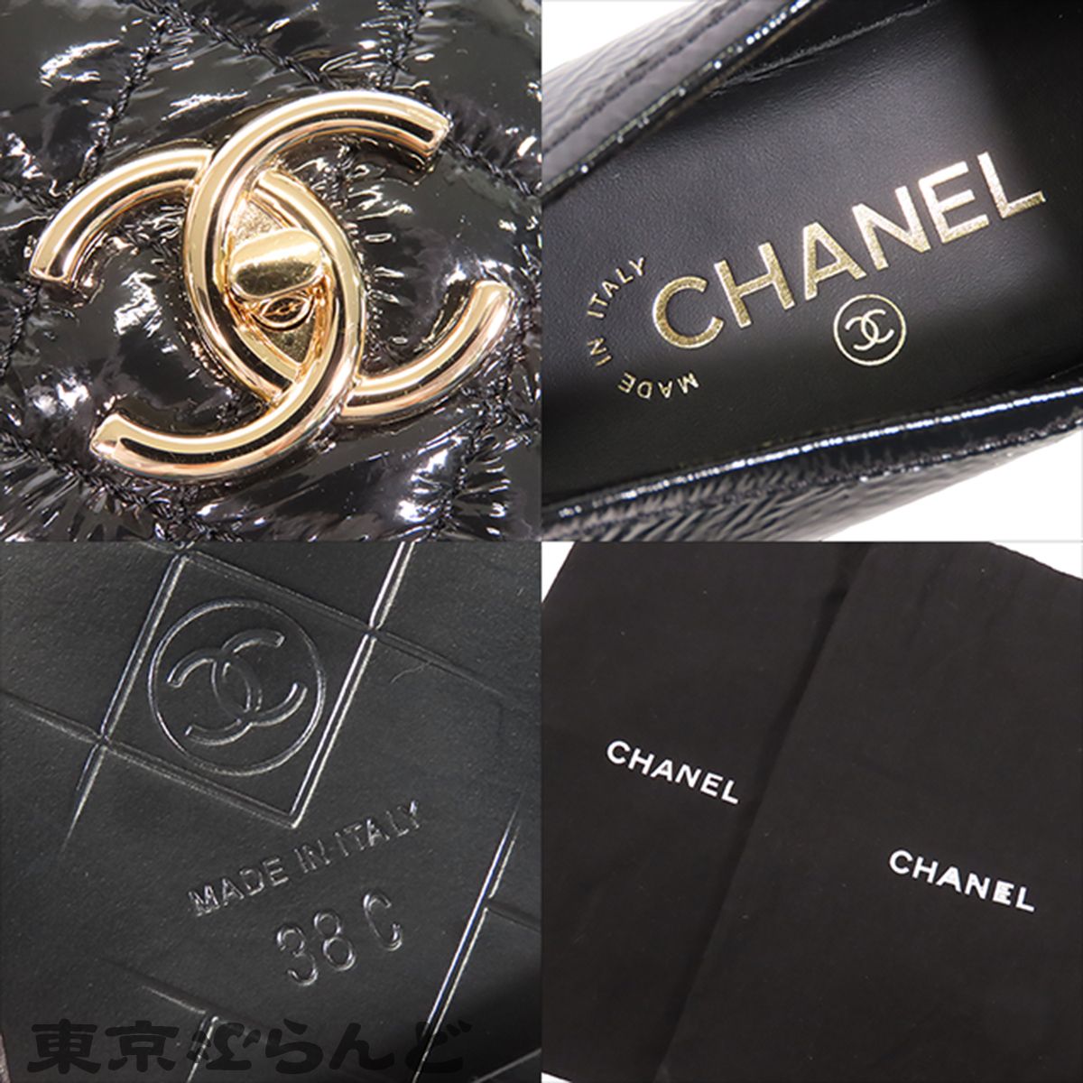 シャネル CHANEL ローファー ブラック 黒 ゴールド金具 パテントレザー