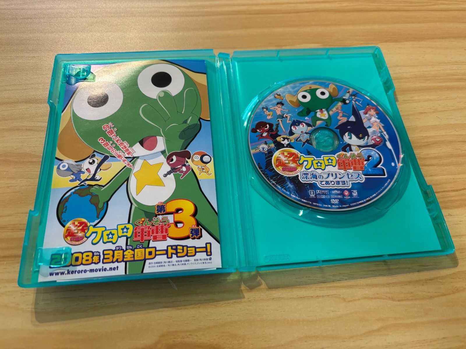 中古][DVD] ケロロ軍曹 5 (未開封 スタンド付きカードあり)+ 超劇場版