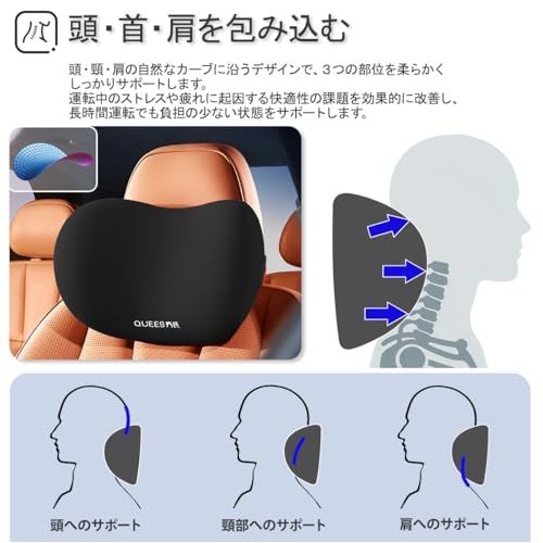 車 腰クッション ランバーサポート ヘッドレスト ネックサポート 疲労対策 背もたれ メモリーコットン 内部のメモリーフォームで 低反発 腰枕 通気性 取り付け簡単 洗濯可能 長時間運転 車中泊 車用品 ファッション 旅行 オフィスチェア 自宅用 (ブラッas