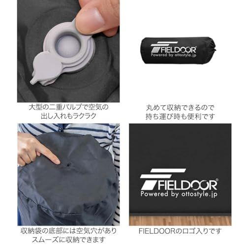 FIELDOOR 車中泊マット 10cm厚 自動膨張マットレス 連結可能 高密度