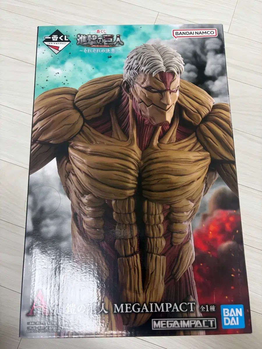 (送料込み37) 進撃の巨人 甲冑巨人 A賞 未開封 新品