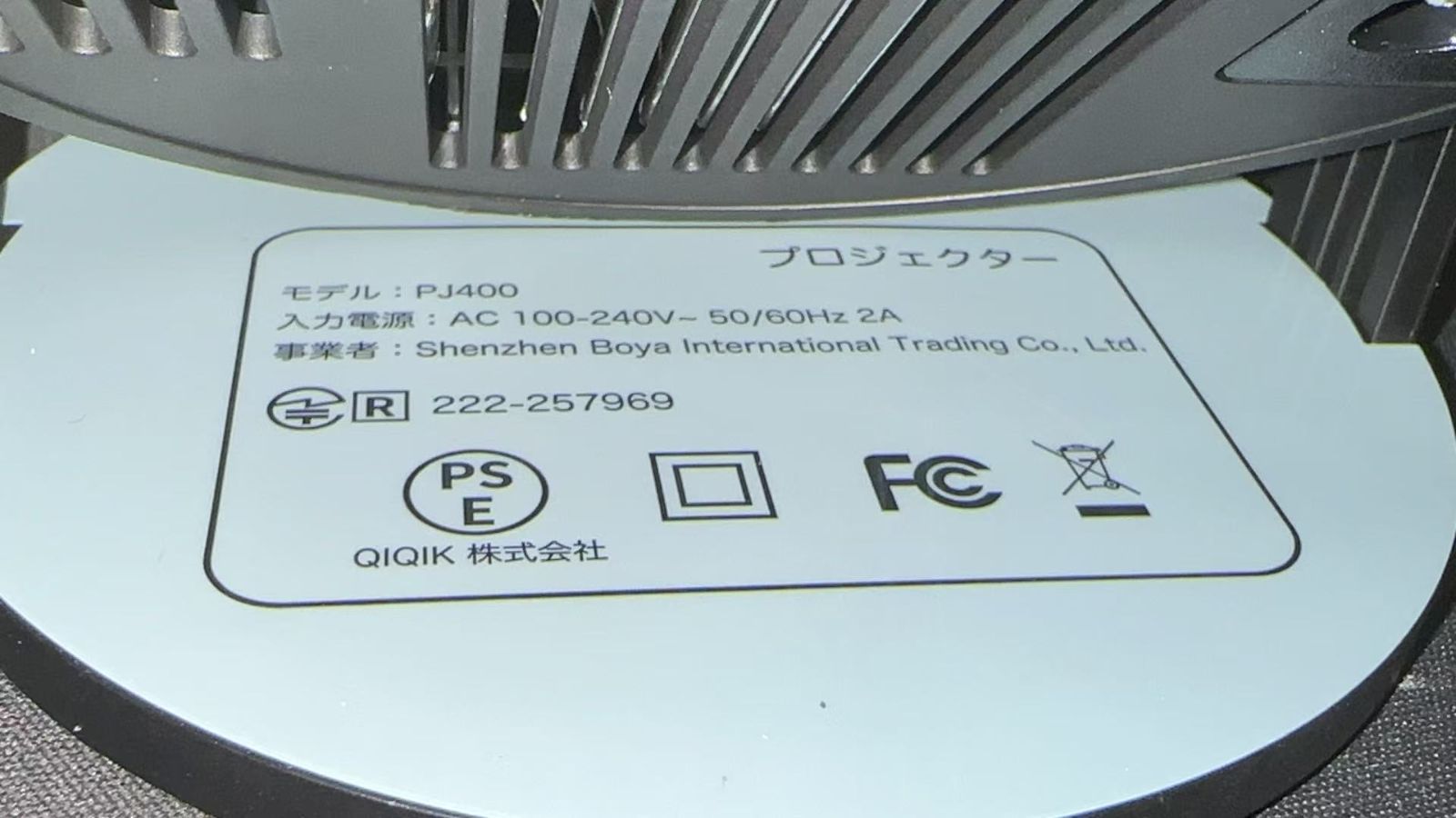 PJ400 プロジェクター 4K Android TV 中古 - メルカリ
