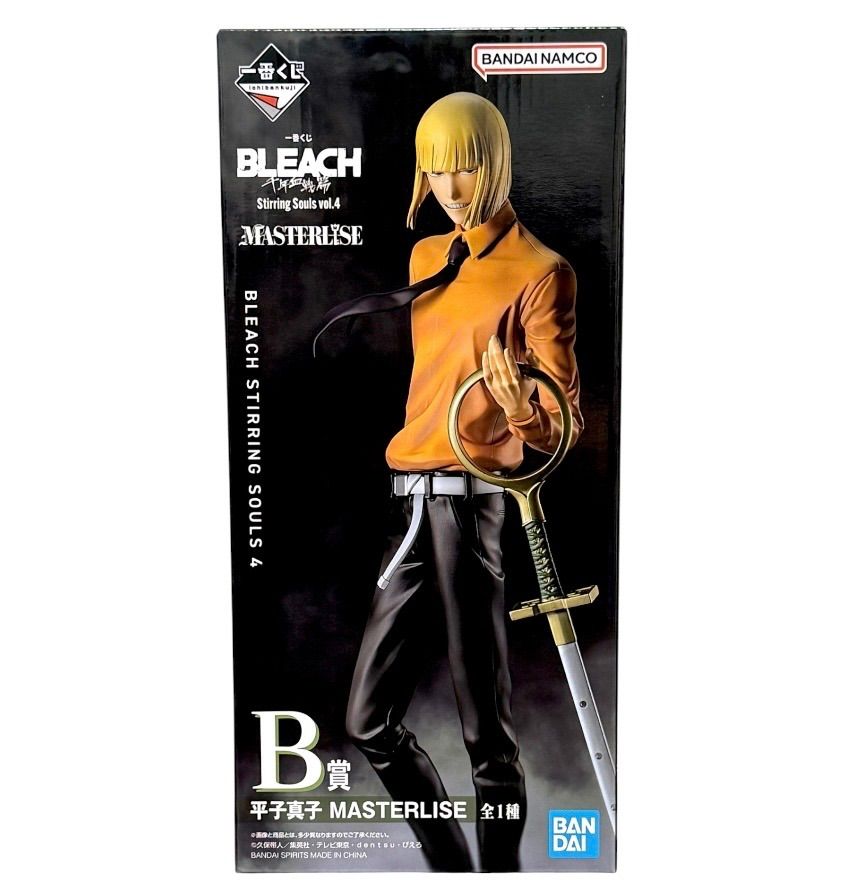 一番くじ BLEACH ブリーチ B賞 平子真子