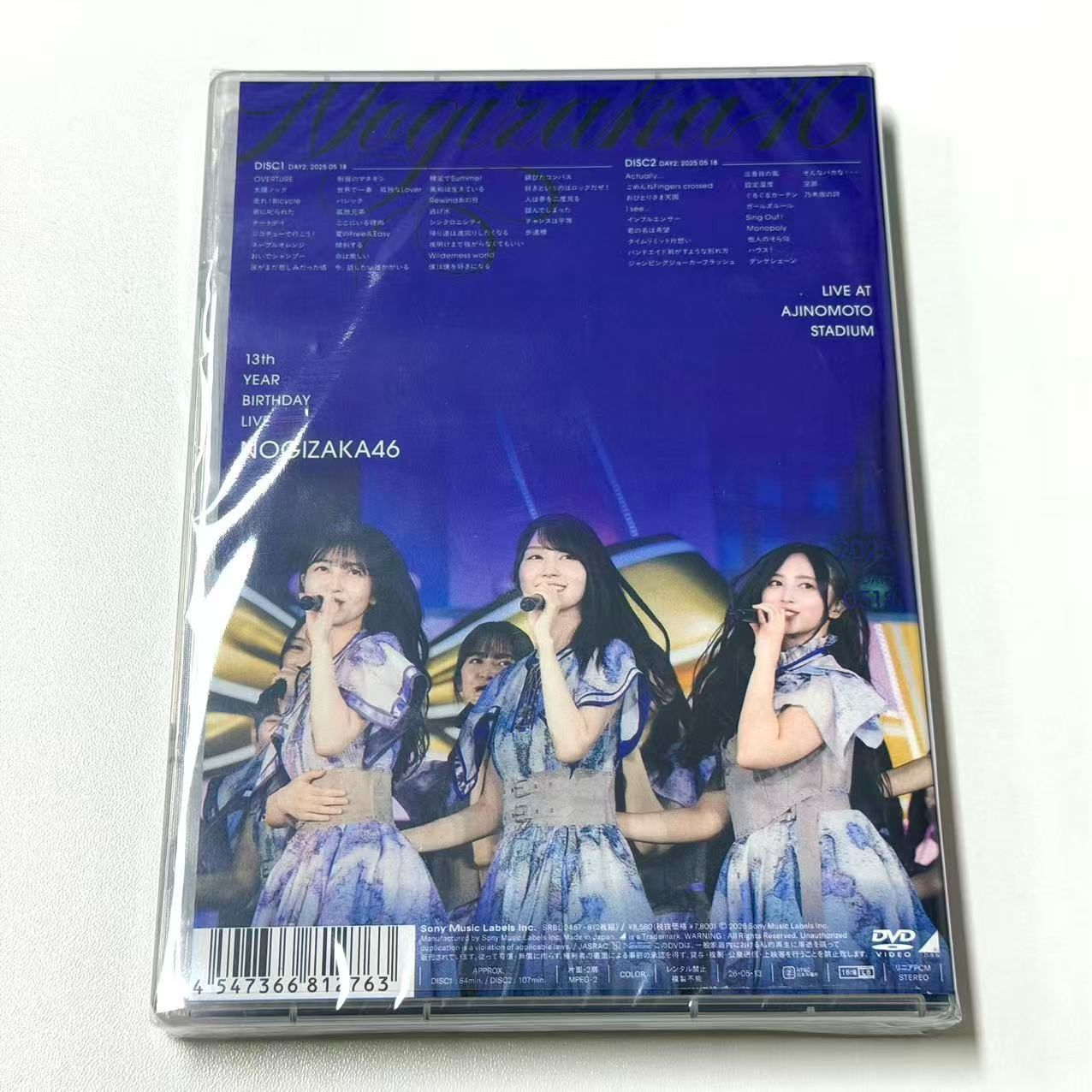 乃木坂46 13th year Birthday Live DVD2枚セット 乃木坂46 13th YEAR