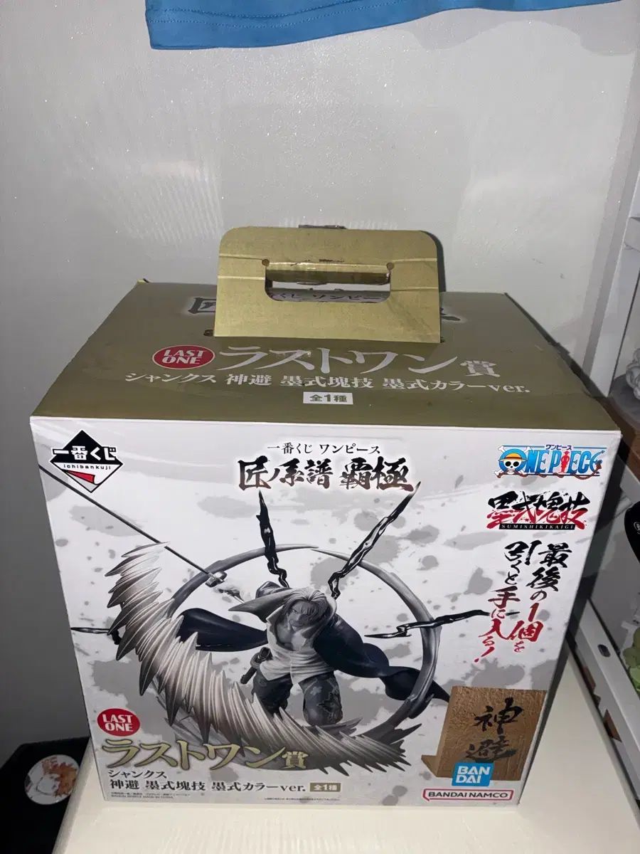 一番くじ ONE PIECE シャンクス 一番くじ ラストワン フィギュア