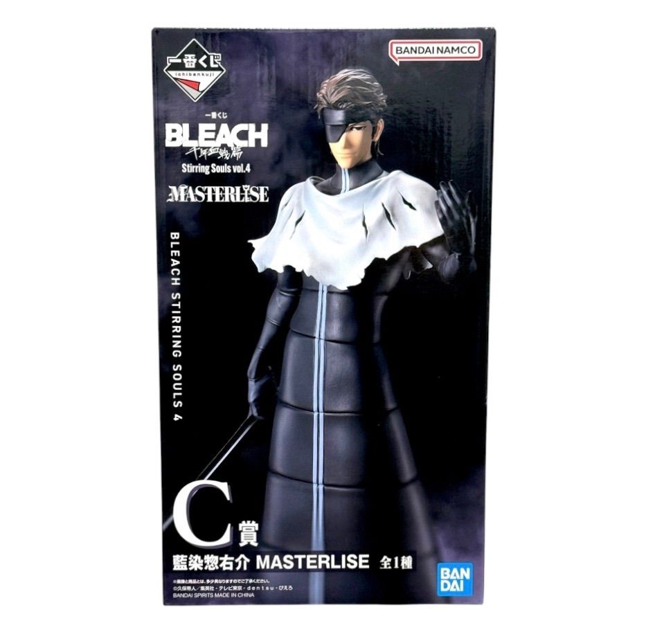 一番くじ BLEACH ブリーチ C賞 藍染惣右介