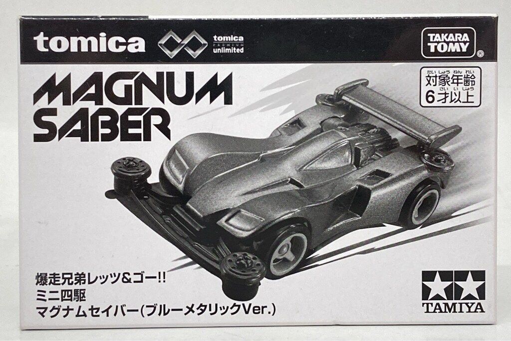 タカラトミー トミカプレミアム unlimited ミニ四駆 ミニ四駆 マグナムセイバー(ブルーメタリックVer.)