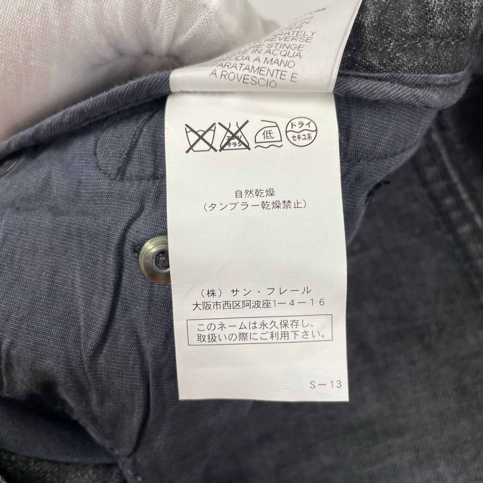ERMANNO SCERVINO / ビジューデザインデニムパンツ 参考定価：110,000