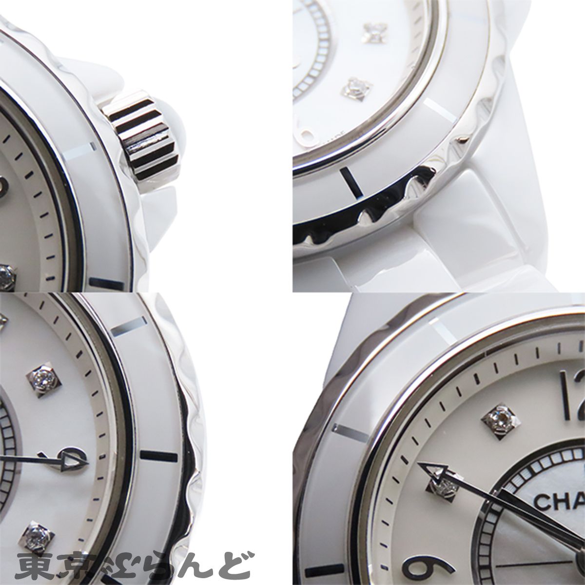 シャネル CHANEL J12 H2570 ホワイト セラミック SS ダイヤモンド 8PD