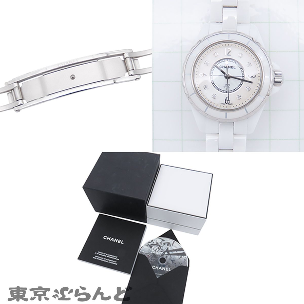 シャネル CHANEL J12 H2570 ホワイト セラミック SS ダイヤモンド 8PD