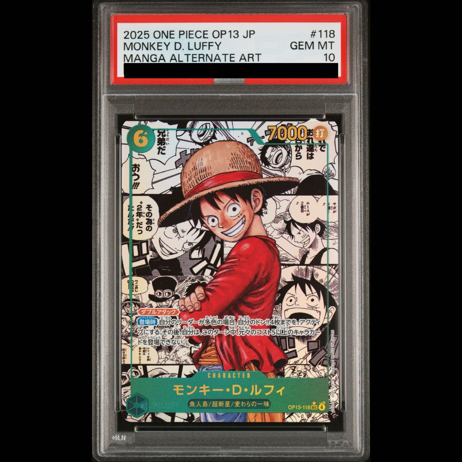 PSA10】モンキー・D・ルフィ(パラレル)(スーパーパラレル)(コミック